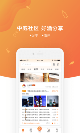 中威网 4.2.7  2