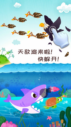 奇妙森林历险记 9.86.00.00 官方版 3