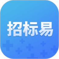 招标易app下载安装-招标易官方免费下载