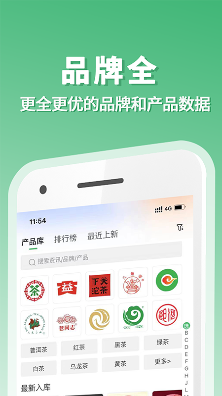 惠农网  免费安卓版 2