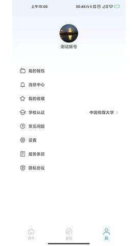 星云社区 3.1.7  3