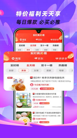 惠街 2.5  1