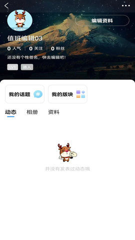 昆山论坛 3.36  1