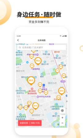 爱零工 7.8.4  1