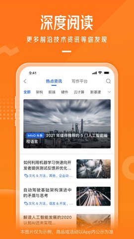 极客时间 4.12.20  3
