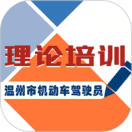 机动车驾驶人学习教育 1.2.21 