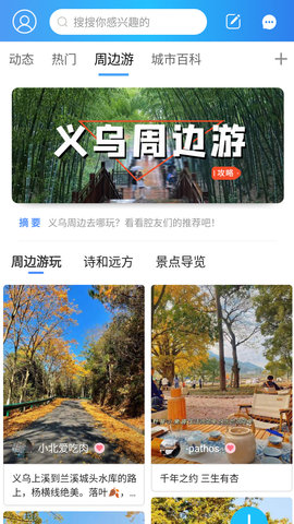 十八腔 5.5.6 官方版 1