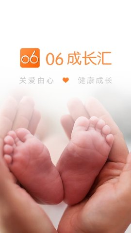 06成长汇 5.03.04  3