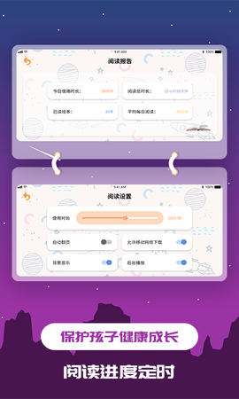 儿童绘本 1.2.12  4