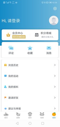 望潮 7.0.9  3