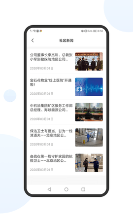 享惠家 3.0.2  2