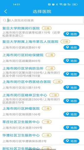 闵行捷医 46.01.20250319201137 官方版 1