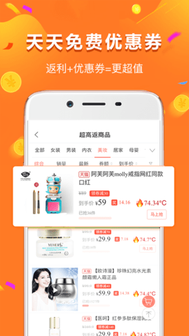 给多多 9.238.0  2