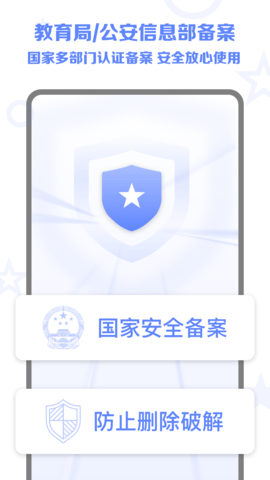 数育帮家长 4.4.0  4