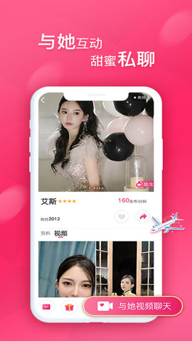 甜心 4.11.01  1