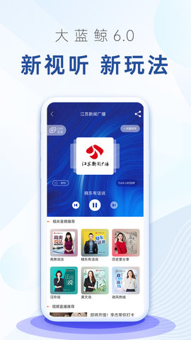 大蓝鲸 7.1.5  4