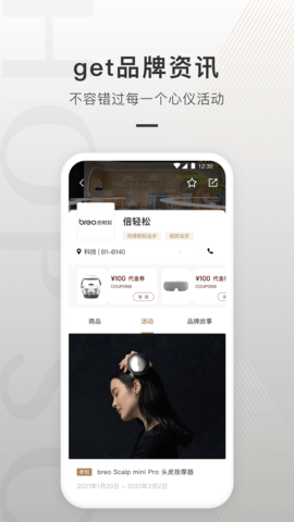 合生通 4.0.72  2