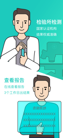 检康 2.2.1  1