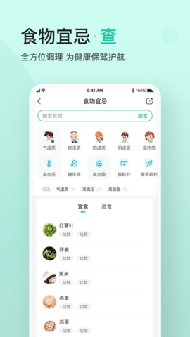 关心一下 3.6.2  4