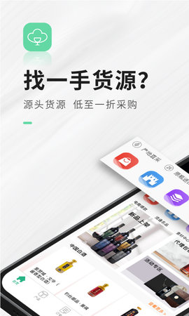 进酒宝 2.6.8  1