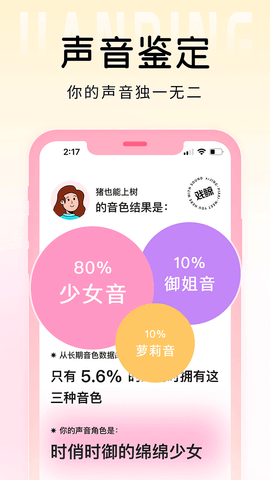戏鲸 3.32.1  1