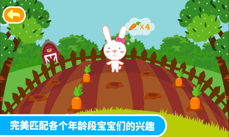 多多学本领 1.6.08  2