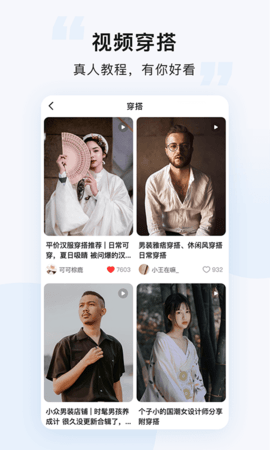 悠洗 8.2.7  2
