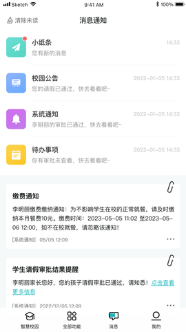 青于蓝 1.20.38 手机版 2