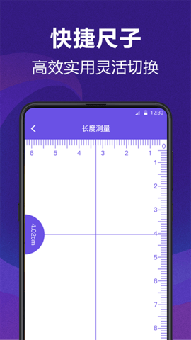 测量员 5.8.8  3