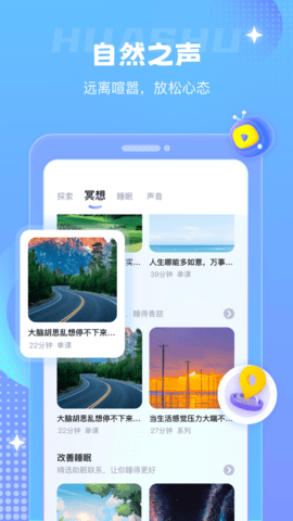 顷松 1.0.13  1