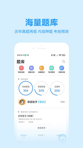 独角兽教育 4.6.9.1  2