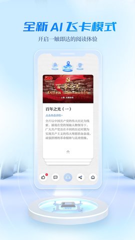 宜人宜宾 3.0.0  1