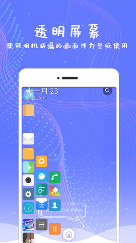 滚动屏幕 4.7  1