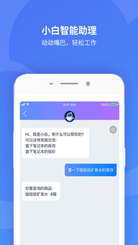 精斗云 7.7.2.1  3