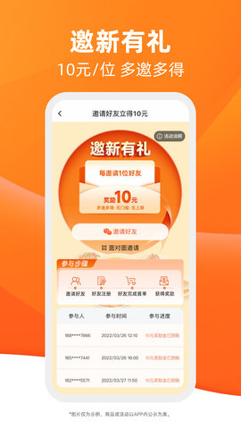 舌尖英雄   1