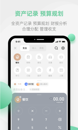 探记 3.3.25  1