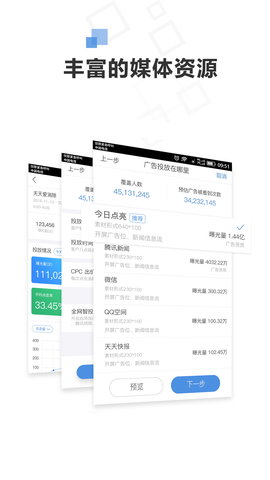 72投 2.33.8.2  3