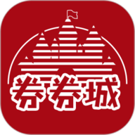 券券城