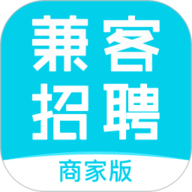 兼客招聘商家版 3.7.9.0 