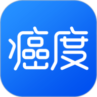 癌度 4.5.4 