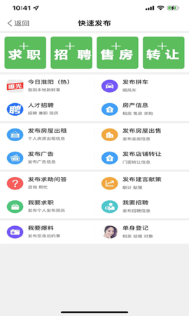淮阳新网 6.10  1