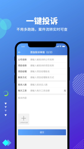 云住工 3.4.5  1