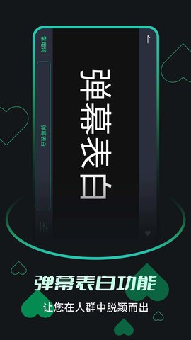 来电闪光提醒 6.3.1  4