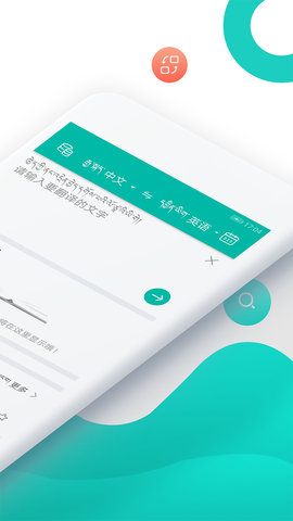 藏英翻译 6.4.4  1