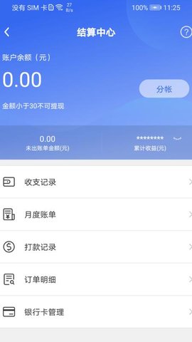 匠多多 9.9.1  1
