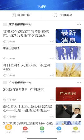 新临夏 3.3.4  2