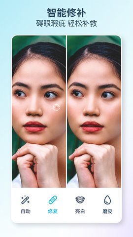 Facetune2 2.13.0-free-cn 官方版 2