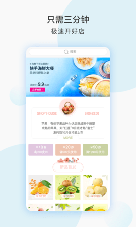 千米 7.3.7 最新版 4