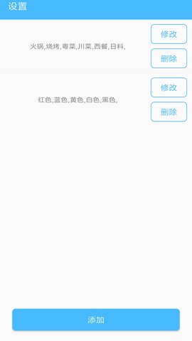 抽签器 5.6.240304  2