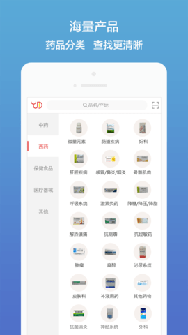 药聚多 7.62  2